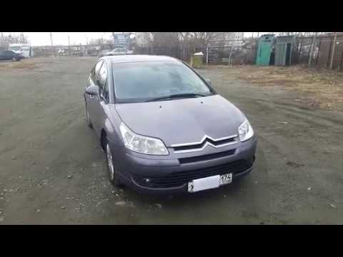 Срочный выкуп авто ! Выкупили Citroen C4 2008 год