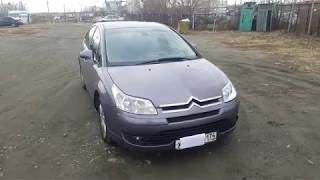 Срочный выкуп авто ! Выкупили Citroen C4 2008 год