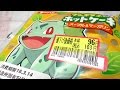 第一パン フシギダネのホットケーキ メープル&マーガリン 60fps
