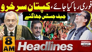 Good News For Imran Khan | News Headlines 08 AM | Pakistan News | Latest News