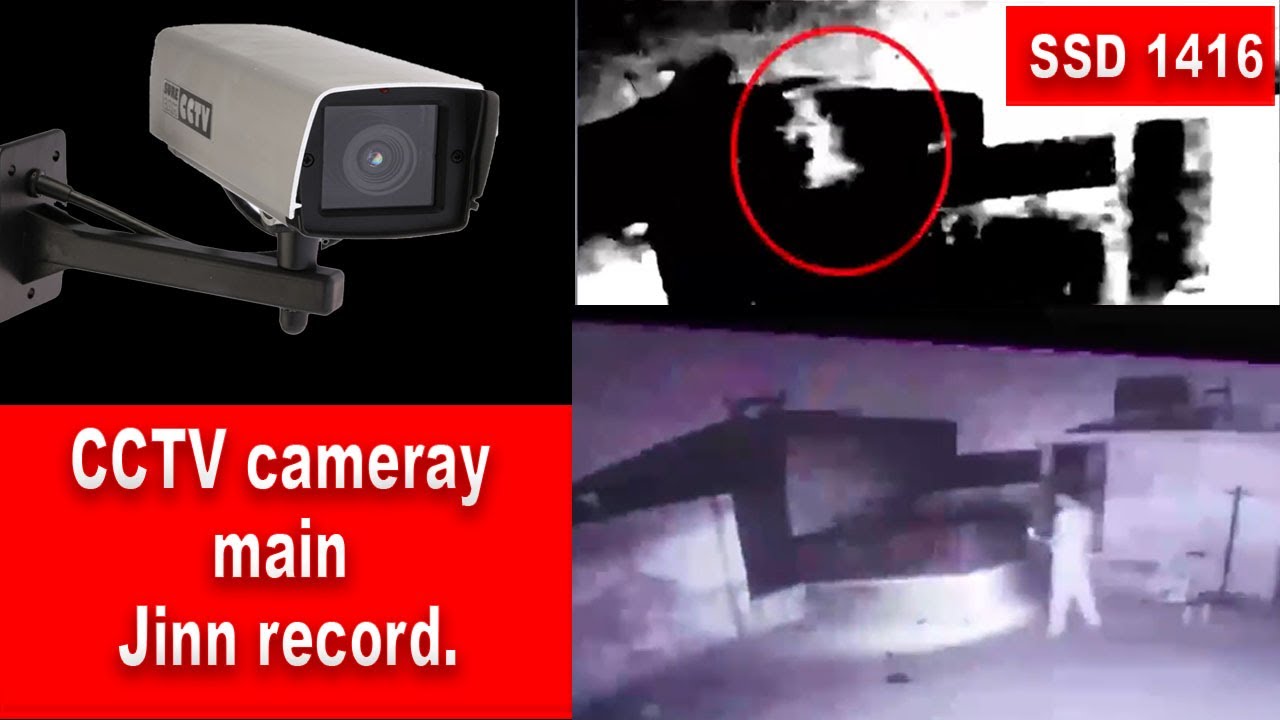 SSD 1416 series 2.CCTV cameray main Jinn record. YouTube
