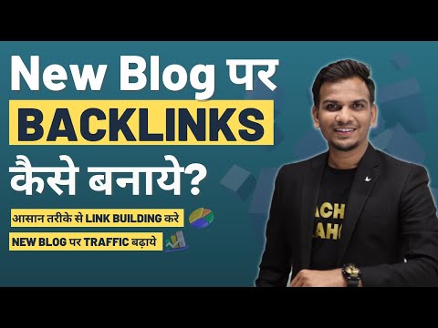 Blog Comments Backlinks