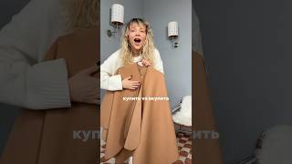 :  VS  # #ootd #outfithacks #outfitideas # #fashion #outfit # # #grwm