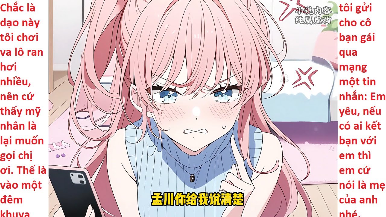 FULL Lỡ Miệng Trêu Bạn Gái Một, Câu Sáng Hôm Sau Cả Cõi Mạng Truy Tìm Chính Thất Của Tôi.