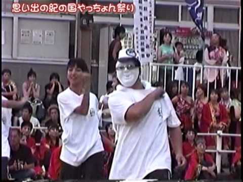 鈴音　（第９回紀の国やっちょん祭り）