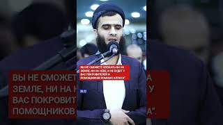 Сура 29 Аль-Анкабут _Аяты 21-22 | Чтец : Ризгор Мухаммад Курди