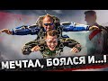 Первый прыжок с парашютом. Что-то пошло не так...