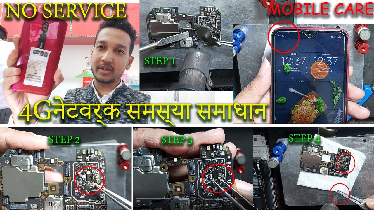 REDMI 8 NO SERVICE / NO NETWORK / NO VOLTE 100% SOLUTION