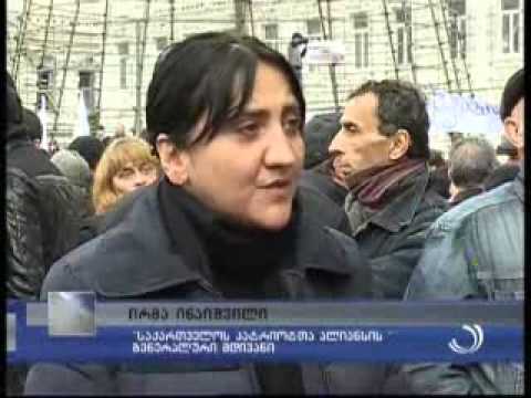 აქცია ერას მოედანზე დასრულდა