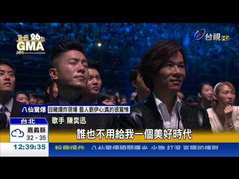 金曲歌王歌后E神深情首秀妹神嗨翻壓軸