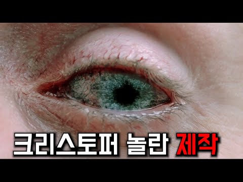 국가에 버림받은 "천재" 과학자가 "신"이 되어 인류를 멸망시키기로 마음먹으면 벌어지는일 ㄷㄷ...