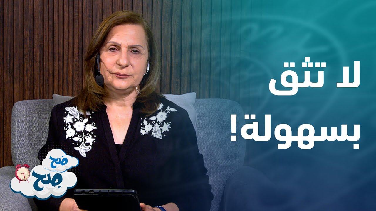 🚨 تحذيرات فلكية خطيرة لأبراج الجدي والدلو والسرطان! 🔮💥 | توقعات الأبراج من ميسون منصور