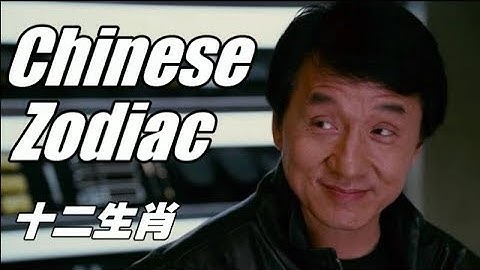 ライジング・ドラゴン 予告編作ってみた＆主題歌「妙手空空」