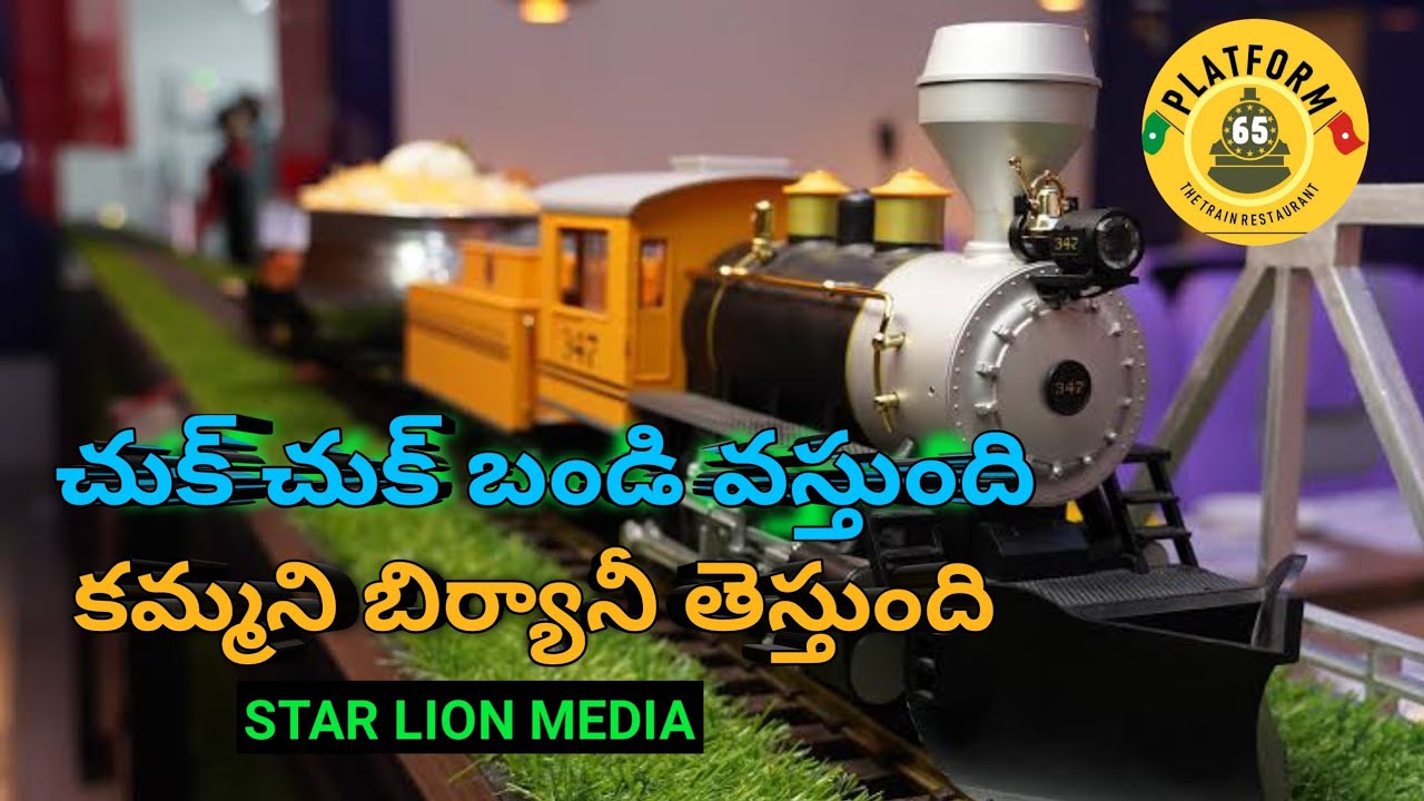 Platform 65 The Train Restaurant in Dilsukhnagar Hyderabad First