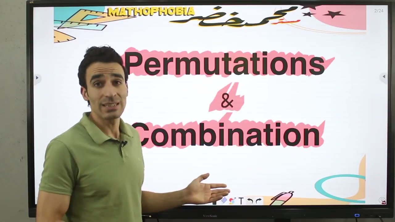 Permutation and combination (final revision) 2sec مستر محمد خضر