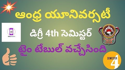 Andhra University Degree 4th sem Time Table Released|Edu Alerts | 2023#andhrauniversity#degree_exams