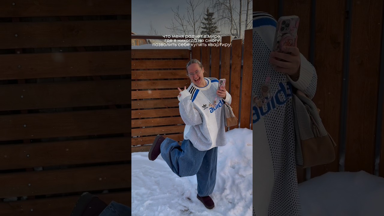 сделала очень зумерский выбор, каюсь! 