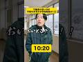 【実録シリーズ】冬休みに...👨‍🏫　#学校 #あるある #先生 #教員のサムネイル