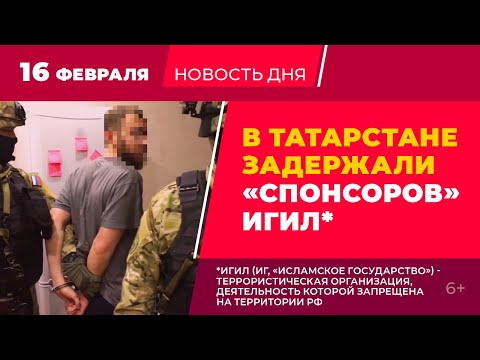 В Татарстане  сотрудники ФСБ задержали спонсоров террористов