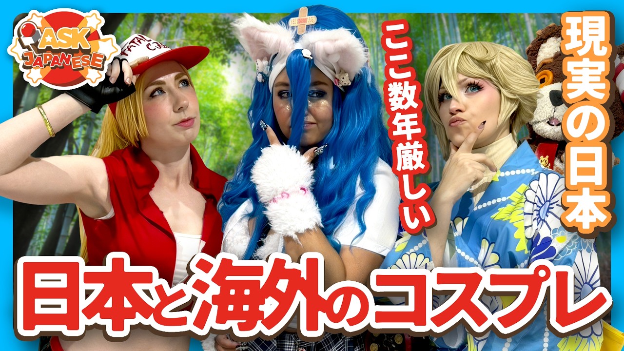 Cosplay Rules in Japan VS Everyone Else