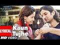 KAUN TUJHE Full Audio | M.S. DHONI -THE UNTOLD STORY |Amaal Mallik Palak|Sushant Singh Disha Patani