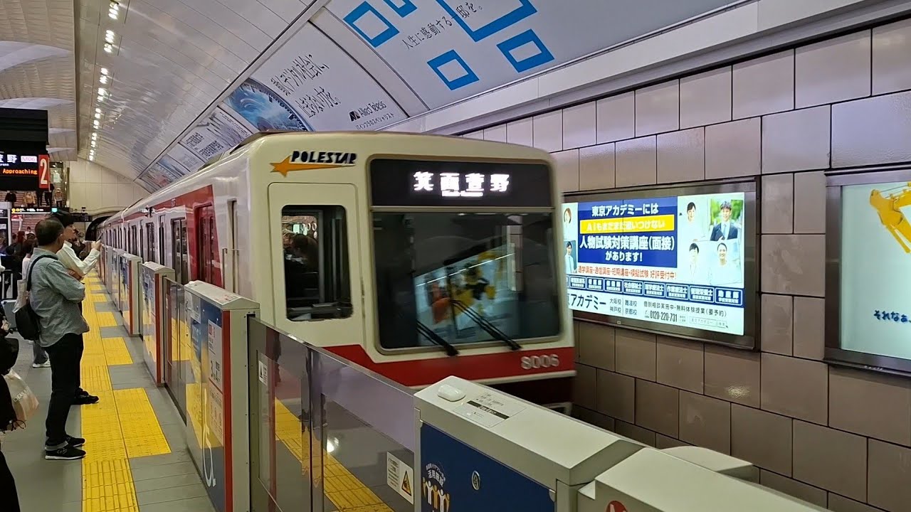 引退が決定】北大阪急行｢ポールスター｣8000形8006F 箕面萱野行き 大阪