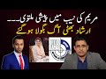 Irshad Bhatti got angry after Maryam's appearance in NBA postponed
