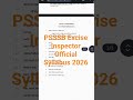PSSSB EXCISE INSPECTOR SYLLABUS OUT | PSSSB Excise Inspector Official Syllabus for 197 Post #shorts