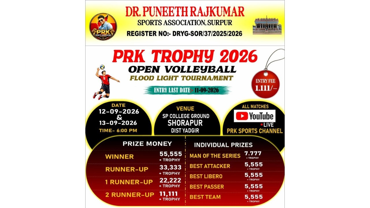 DAY 1 | PRK Trophy | 2026 | Surpur,Karnataka |