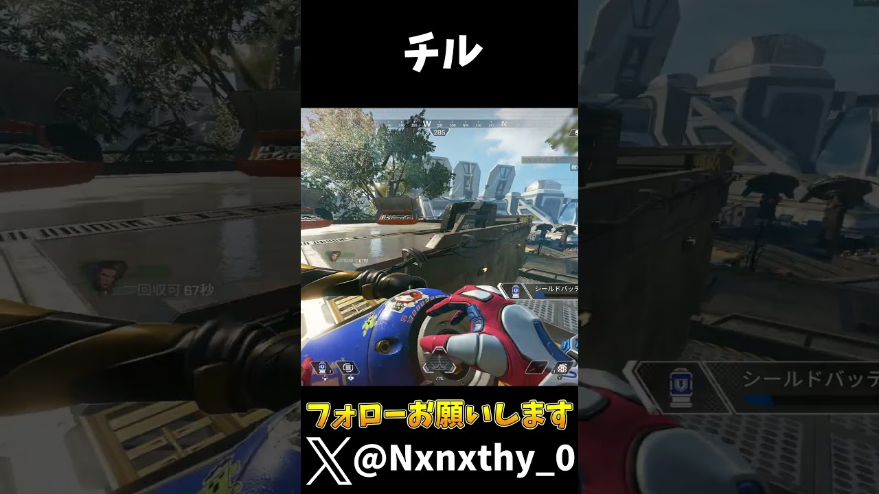 最後の1v1こそ落ち着きが重要です【APEX LEGENDS】#shorts #apex #エーペックス