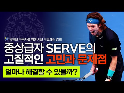 지스타 테니스 스포츠 그룹 · 10