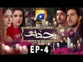 Hiddat - Episode 4 | Har Pal Geo