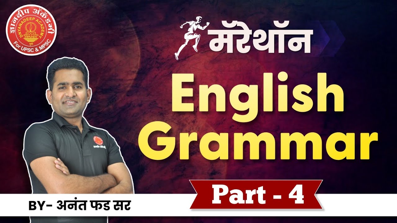 Combine Mains Marathon English Grammar part04 mpsc combine english
