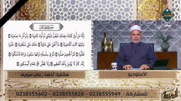 تلاوة خاشعة يرق لها القلب لما تيسر من سورة الحاقة