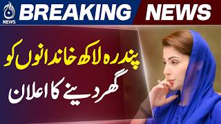 Punjab Housing Program | “Apni Chhat Apna Ghar” Pavilion Gains Attention in Baku Expo - Aaj News