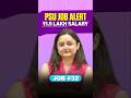 GACL PSU Recruitment 2026 🎯 | PSU Job for Engineers & MBA Graduates | Careers360