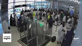 Footage Shows Moment of Riyadh Airport Attack