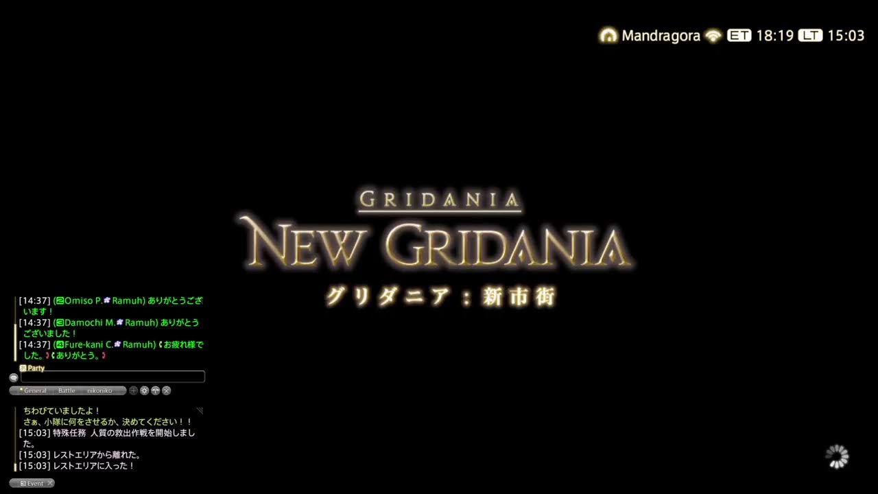 [FF14～週間ウィークリー消化～] FF14→パッチ7.4～霧の中の理想郷～ 全職カンスト ～自由気ままな冒険録～
