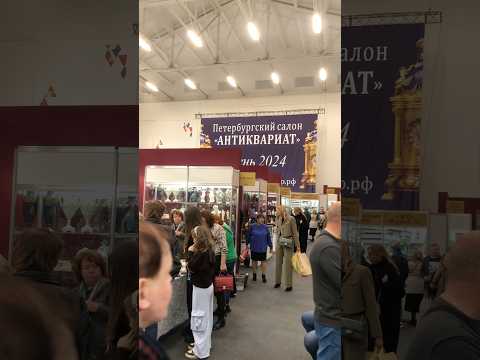 Завтра 20 октября последний день Петербургского салона «АНТИКВАРИАТ», ул. Измайловская 13. #артлавка
