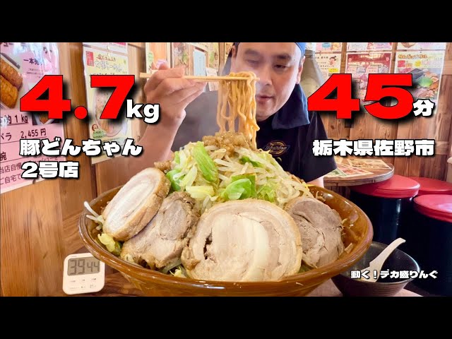 大食い】総重量約5kg！韓国料理のお店で挑戦する二郎系ラーメン