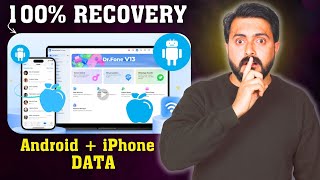 How to Recover deleted Photos, Videos and Files from Android and iOS Mobiles  screenshot 4