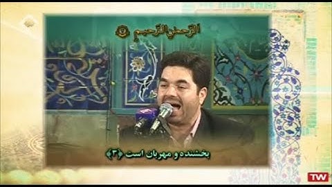 الكوثر والفاتحة رائعة جداً وخاشعة القارئ حميد رضا أحمدي وفا