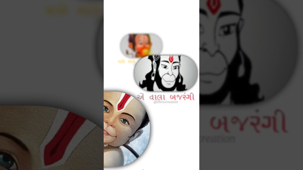 Gando Ghelo Hanuman Milen kakadiya | Hanumanji Special Status #hanuman #hanumanji #jayshreeram