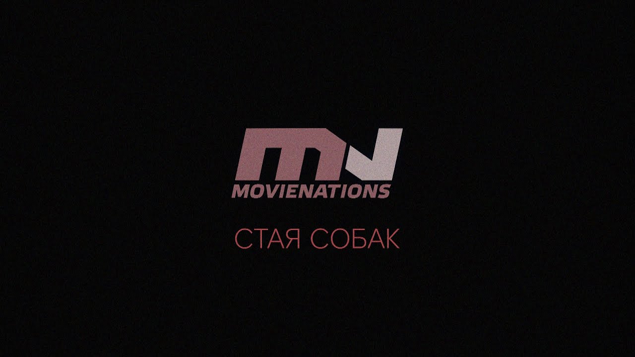 [CS:GO] СТАЯ СОБАК by 