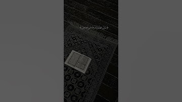 القران الكريم | سوره الحجر | ان عبادي ليس لك عليهم سلطان| تلاوة خاشعة جميلة جدا 🧡 | حالات واتس اب