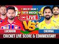 Lucknow Super Giants vs Chennai Super Kings | LSG vs CSK | Cricket Live Score &amp; Commentary