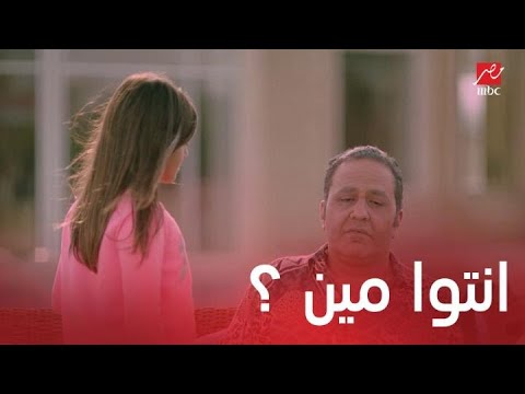 مسلسل يوميات زوجة مفروسة اوي3 الحلقة 29 انجي مش فاكرة حاجة وعلي نسي عياله