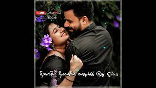 Satrumun Kidaitha Thagaval Padi 2nd Saranam Whatsapp Status @TreatBeats Beats