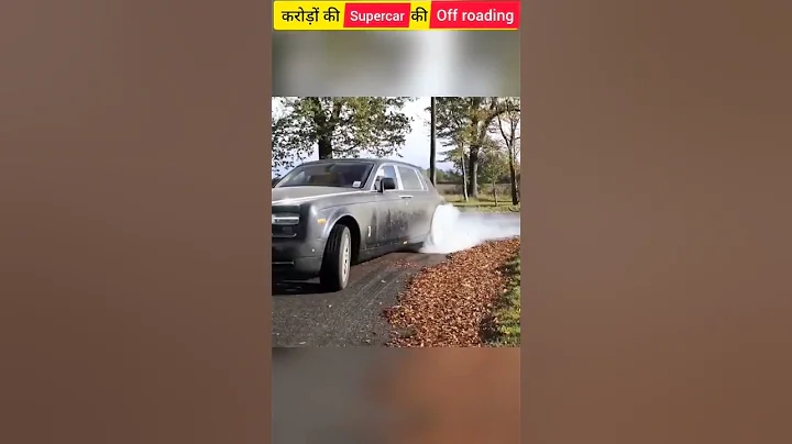 क्या हुआ जब करोड़ों की Supercar से कराई Off- Roading 🤯 #shorts #ytshorts #car #offroad - DayDayNews