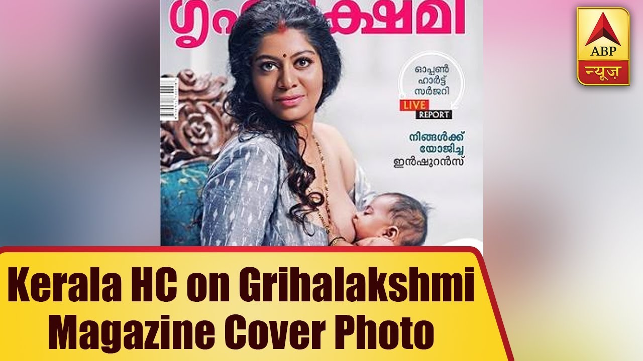 ''Grihalakshmi's Breastfeeding Cover Photo, Not Obscene" ABP News YouTube